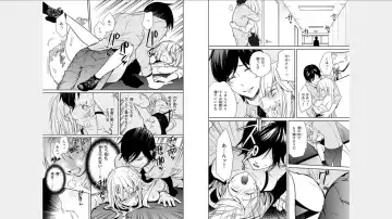 [Fuuga Yuyu] Ore no Sonna Toko Torunaa! ~Nyotaika Ikemen no Junan~ 2 Fhentai - Page 10