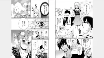 [Fuuga Yuyu] Ore no Sonna Toko Torunaa! ~Nyotaika Ikemen no Junan~ 2 Fhentai - Page 21