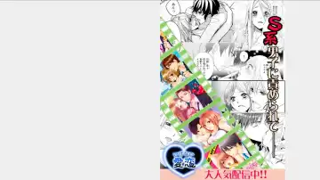 [Fuuga Yuyu] Ore no Sonna Toko Torunaa! ~Nyotaika Ikemen no Junan~ 2 Fhentai - Page 29