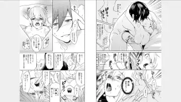 [Fuuga Yuyu] Ore no Sonna Toko Torunaa! ~Nyotaika Ikemen no Junan~ 3 Fhentai - Page 12