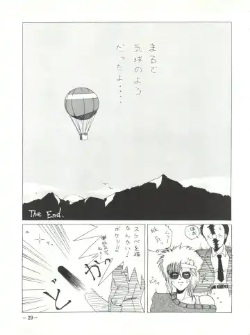 [Kyokugeiteki Jiisha] Noah 1 Fhentai - Page 28