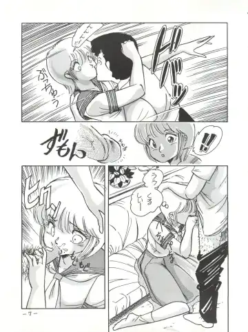 [Kyokugeiteki Jiisha] Noah 1 Fhentai - Page 6