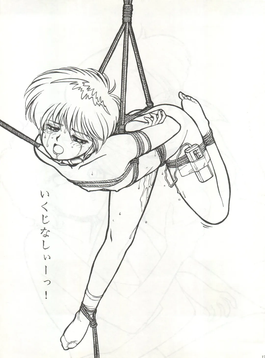 [Shinkaida Tetsuyarou] Nurie Mokoshin Tororoimo Fhentai - Page 17