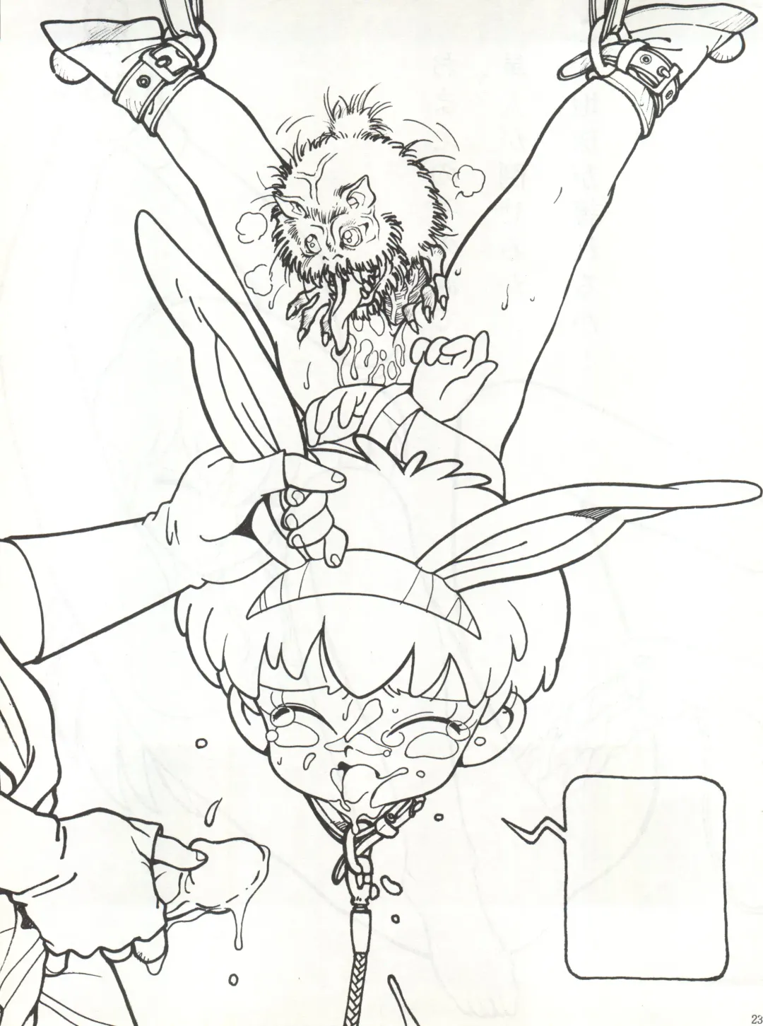 [Shinkaida Tetsuyarou] Nurie Mokoshin Tororoimo Fhentai - Page 23