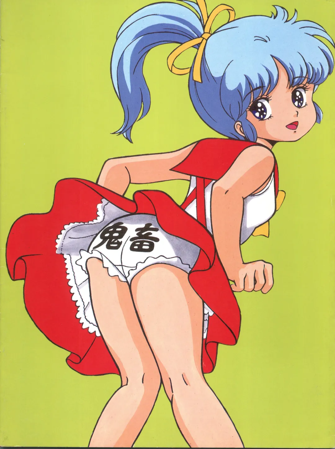 [Shinkaida Tetsuyarou] Nurie Mokoshin Tororoimo Fhentai - Page 36