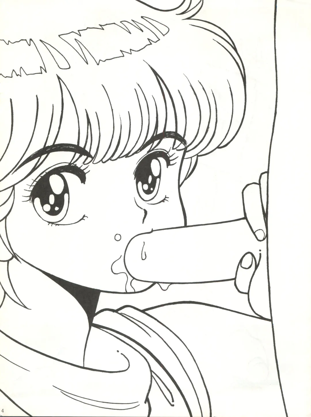 [Shinkaida Tetsuyarou] Nurie Mokoshin Tororoimo Fhentai - Page 4