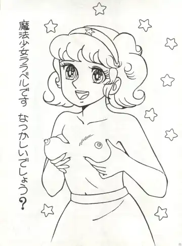 [Shinkaida Tetsuyarou] Nurie Mokoshin Tororoimo Fhentai - Page 11