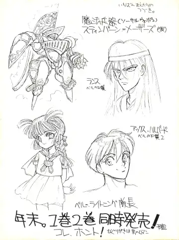 [Shinkaida Tetsuyarou] Nurie Mokoshin Tororoimo Fhentai - Page 35