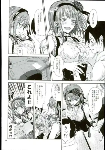 [Crowly] Chichi ni Dashi Fhentai - Page 4