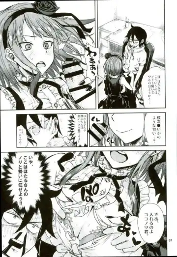 [Crowly] Chichi ni Dashi Fhentai - Page 5