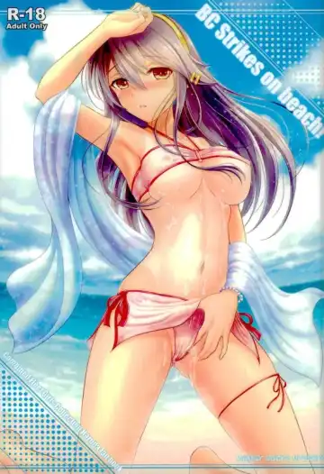 Read [Ryu-akt] BC Strikes on beach! - Fhentai