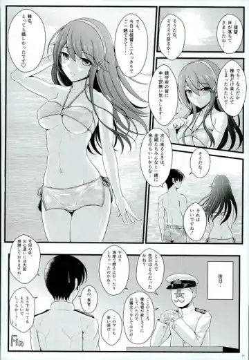 [Ryu-akt] BC Strikes on beach! Fhentai - Page 15