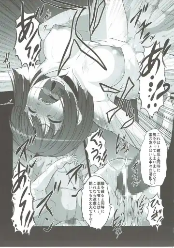 [Ebisu] HUBBY`S BLOCK!! 23 Fhentai - Page 12