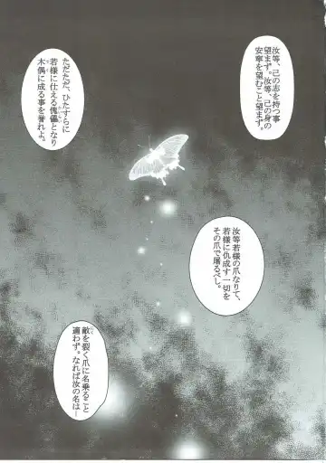 [Ebisu] HUBBY`S BLOCK!! 23 Fhentai - Page 2