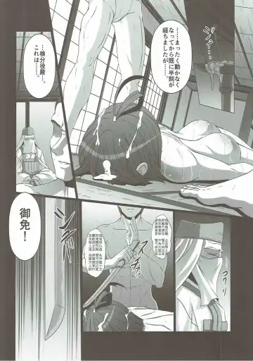 [Ebisu] HUBBY`S BLOCK!! 23 Fhentai - Page 25