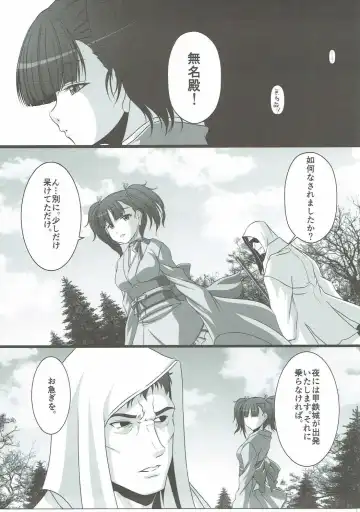 [Ebisu] HUBBY`S BLOCK!! 23 Fhentai - Page 28