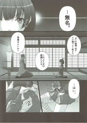 [Ebisu] HUBBY`S BLOCK!! 23 Fhentai - Page 3