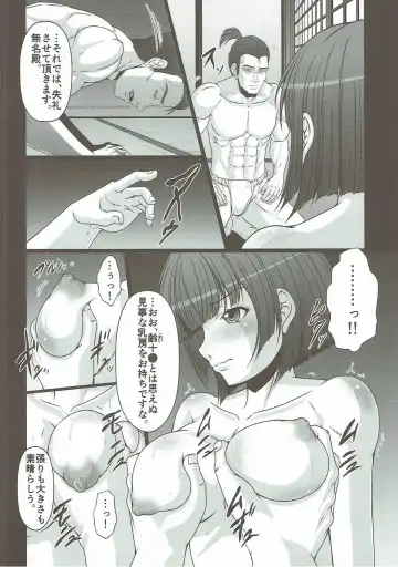 [Ebisu] HUBBY`S BLOCK!! 23 Fhentai - Page 5