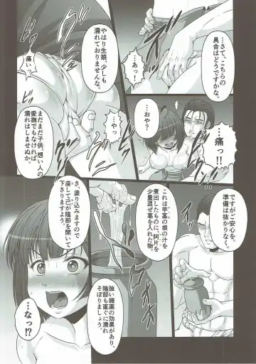 [Ebisu] HUBBY`S BLOCK!! 23 Fhentai - Page 7