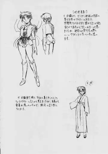 [Kannaduki Kanna] AI&MAI ~Inmakai no Kamigami~ Fhentai - Page 114