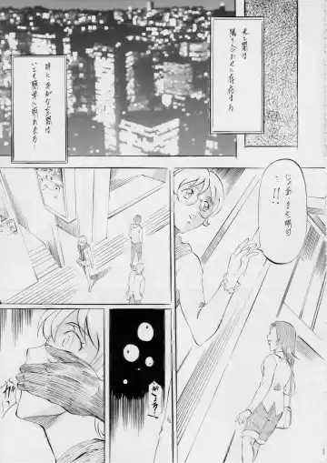 [Kannaduki Kanna] AI&MAI ~Inmakai no Kamigami~ Fhentai - Page 59