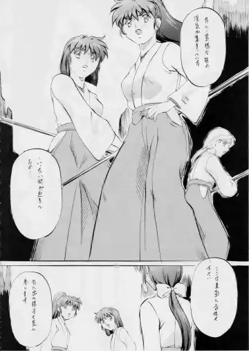 [Kannaduki Kanna] AI&MAI ~Inmakai no Kamigami~ Fhentai - Page 66