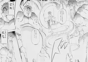 [Kannaduki Kanna] AI&MAI ~Inmakai no Kamigami~ Fhentai - Page 83