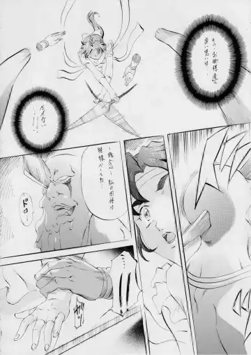 [Kannaduki Kanna] AI&MAI ~Inmakai no Kamigami~ Fhentai - Page 88