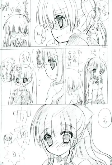 [Nekoneko] TRAIN GAME! Fhentai - Page 22