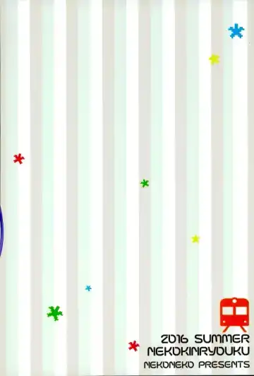 [Nekoneko] TRAIN GAME! Fhentai - Page 24