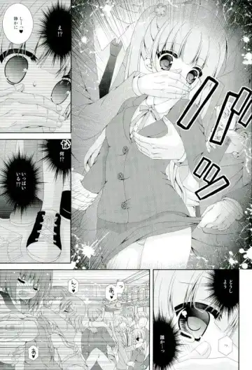 [Nekoneko] TRAIN GAME! Fhentai - Page 4