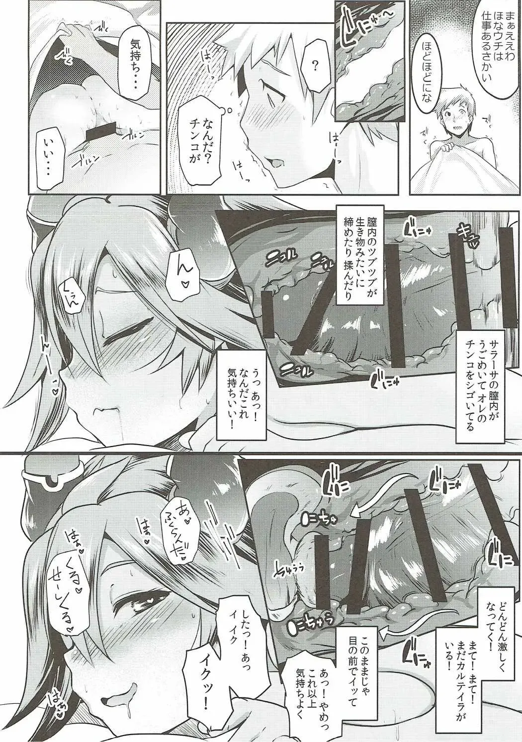 [Muneshiro] Uchi no Sarasa no Oppai ga Kininatte Shuuchuu Dekinai! Fhentai - Page 19