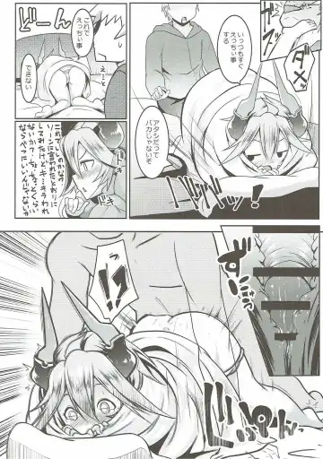 [Muneshiro] Uchi no Sarasa no Oppai ga Kininatte Shuuchuu Dekinai! Fhentai - Page 11