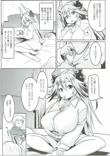 [Muneshiro] Uchi no Sarasa no Oppai ga Kininatte Shuuchuu Dekinai! Fhentai - Page 6