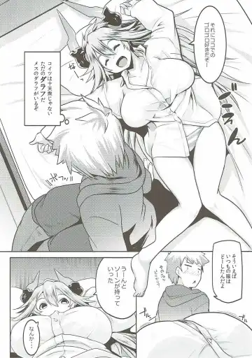 [Muneshiro] Uchi no Sarasa no Oppai ga Kininatte Shuuchuu Dekinai! Fhentai - Page 7