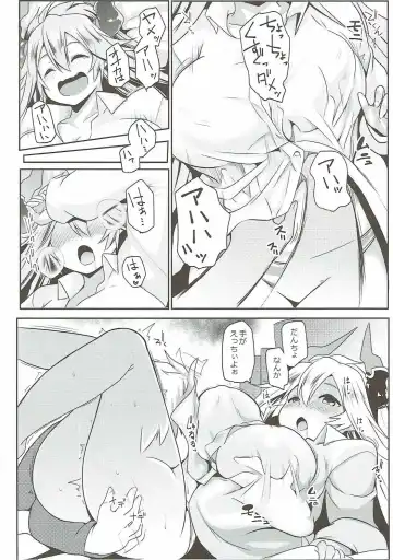 [Muneshiro] Uchi no Sarasa no Oppai ga Kininatte Shuuchuu Dekinai! Fhentai - Page 9