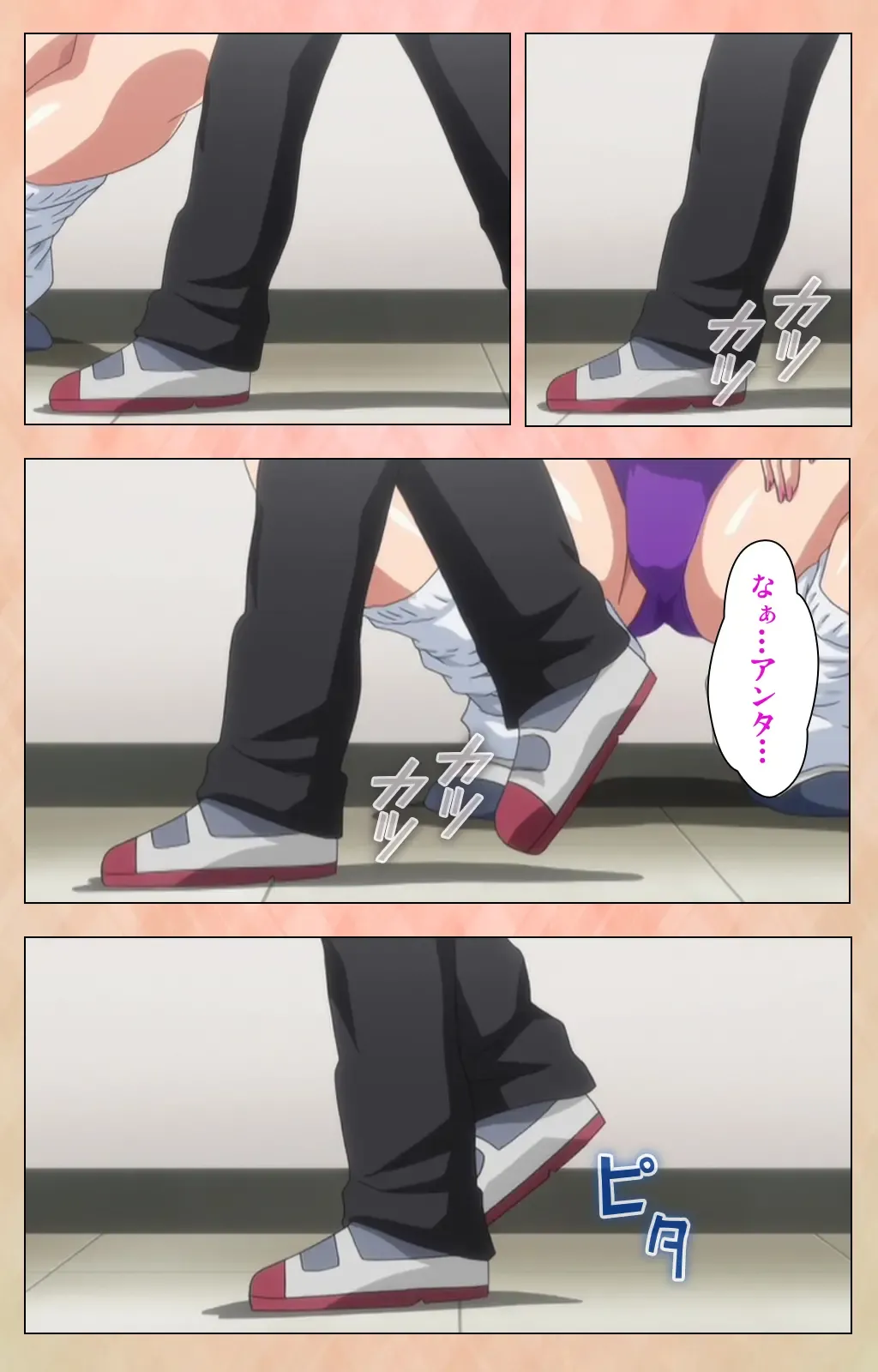 [Joy Ride] JK Bitch ni Shiboraretai Special Complete Ban Fhentai - Page 16