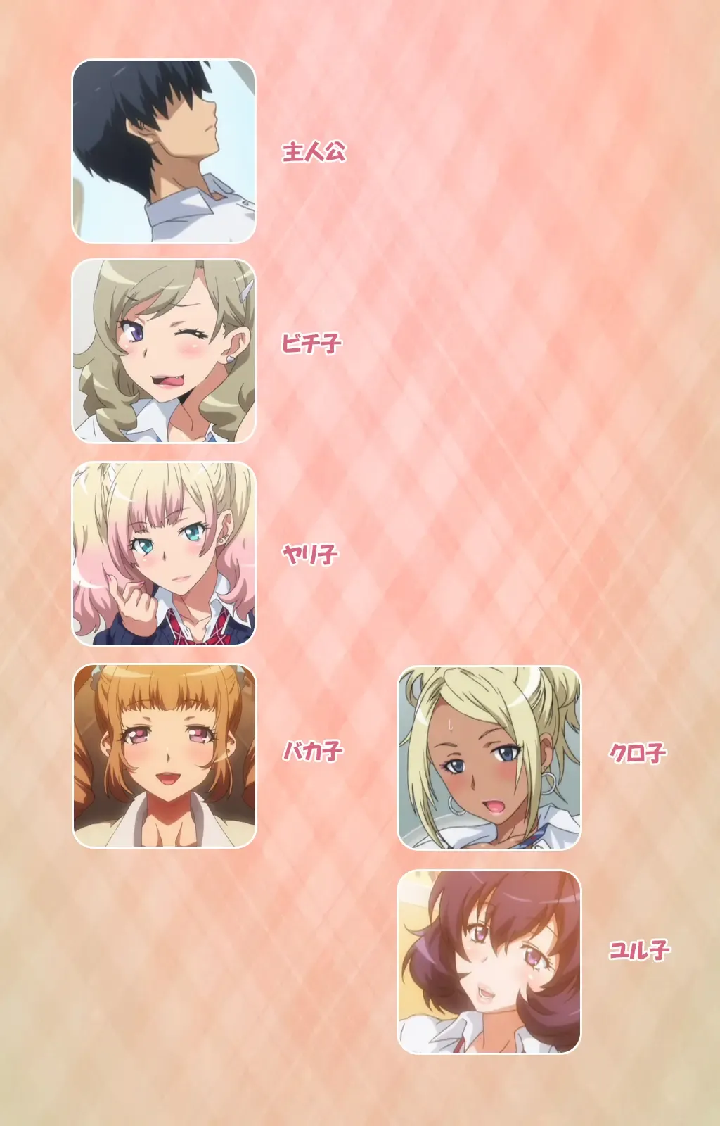 [Joy Ride] JK Bitch ni Shiboraretai Special Complete Ban Fhentai - Page 2