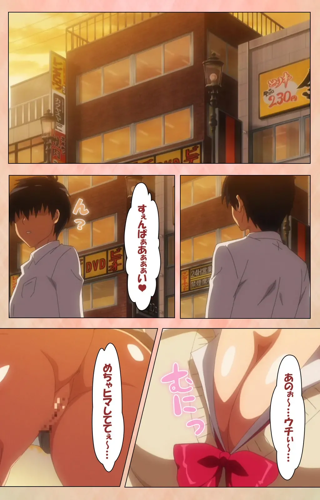 [Joy Ride] JK Bitch ni Shiboraretai Special Complete Ban Fhentai - Page 50