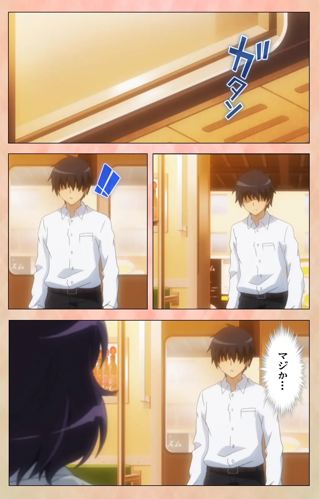 [Joy Ride] JK Bitch ni Shiboraretai Special Complete Ban Fhentai - Page 93