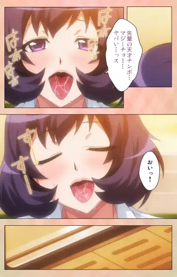 [Joy Ride] JK Bitch ni Shiboraretai Special Complete Ban Fhentai - Page 110