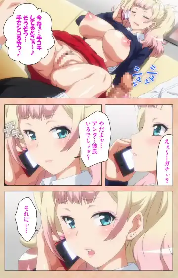 [Joy Ride] JK Bitch ni Shiboraretai Special Complete Ban Fhentai - Page 114