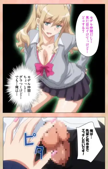 [Joy Ride] JK Bitch ni Shiboraretai Special Complete Ban Fhentai - Page 116