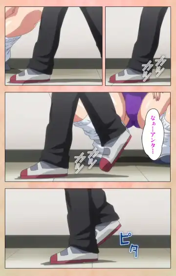 [Joy Ride] JK Bitch ni Shiboraretai Special Complete Ban Fhentai - Page 16