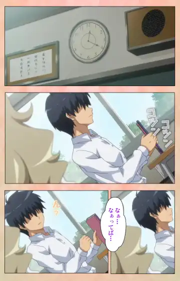 [Joy Ride] JK Bitch ni Shiboraretai Special Complete Ban Fhentai - Page 3