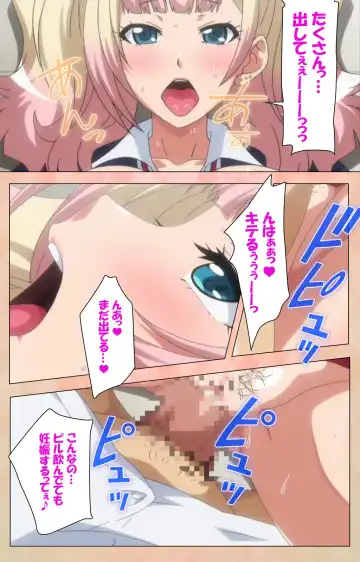 [Joy Ride] JK Bitch ni Shiboraretai Special Complete Ban Fhentai - Page 42