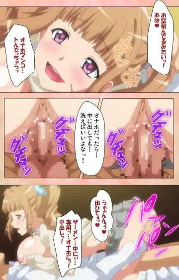 [Joy Ride] JK Bitch ni Shiboraretai Special Complete Ban Fhentai - Page 61