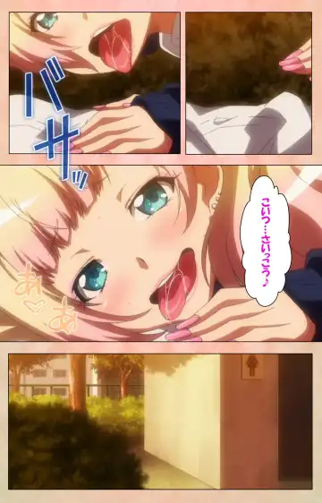 [Joy Ride] JK Bitch ni Shiboraretai Special Complete Ban Fhentai - Page 67