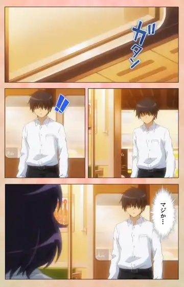 [Joy Ride] JK Bitch ni Shiboraretai Special Complete Ban Fhentai - Page 93