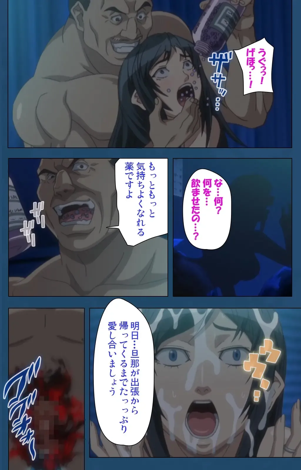 [Gentle Sasaki] Soredemo Tsuma wo Aishiteru Special Ban Zenpen Fhentai - Page 116